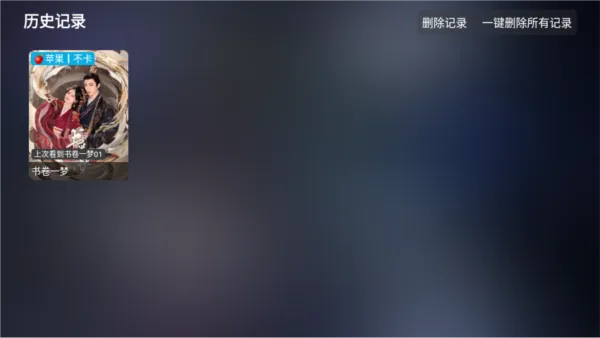 懒猫影仓tv版怎么免费看剧 懒猫影仓tv版怎么免费看剧