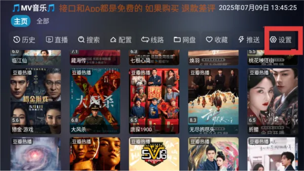 怎么调整画面缩放比例 怎么调整画面缩放比例