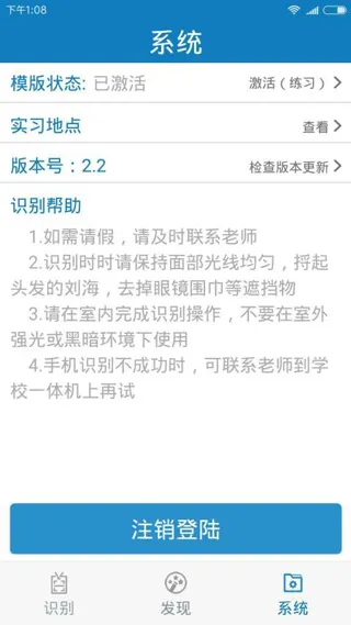 河南资助通app重置密码的教程 河南资助通app重置密码的教程