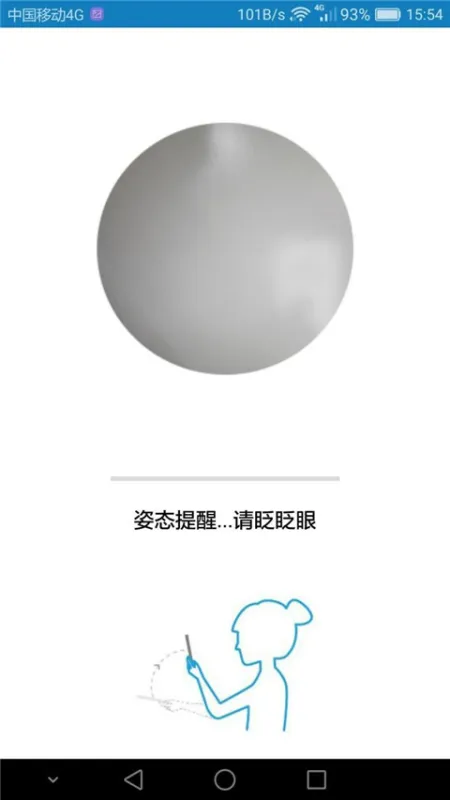 资助通不在学校怎么刷脸 资助通不在学校怎么刷脸
