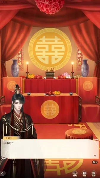 点点穿书2026正式版怎么用 点点穿书2026正式版怎么用