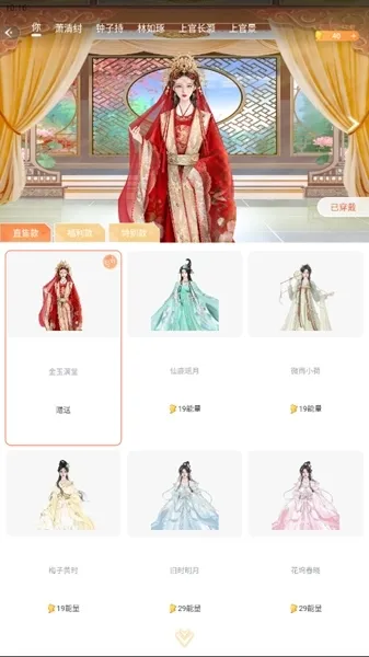 点点穿书2026正式版怎么用 点点穿书2026正式版怎么用