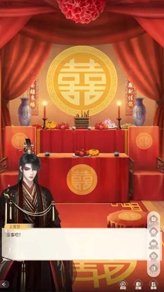 点点穿书2026正式版怎么用 点点穿书2026正式版怎么用