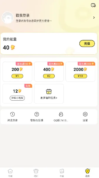 怎么成为作者 怎么成为作者