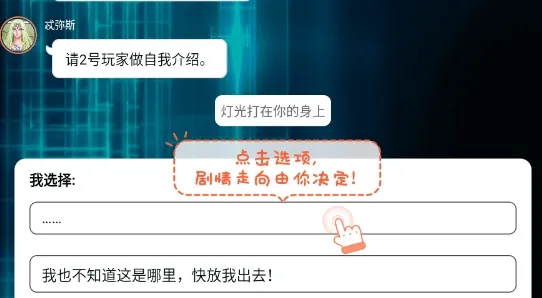 点点穿书app 点点穿书app