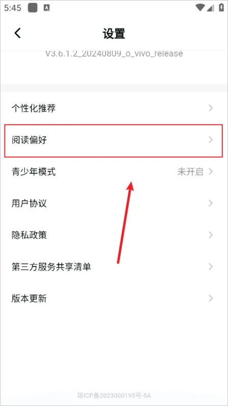 点点穿书无限能量怎么设置阅读偏好 点点穿书无限能量怎么设置阅读偏好