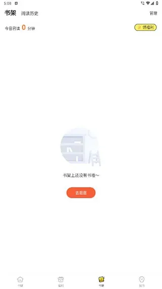 点点穿书无限能量版简介 点点穿书无限能量版简介