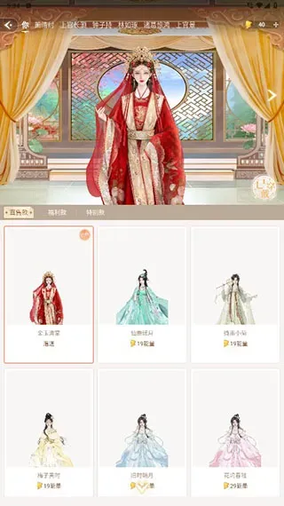 点点穿书无限能量版简介 点点穿书无限能量版简介