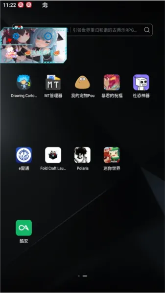 迷你世界北极星辅助器怎么用 迷你世界北极星辅助器怎么用