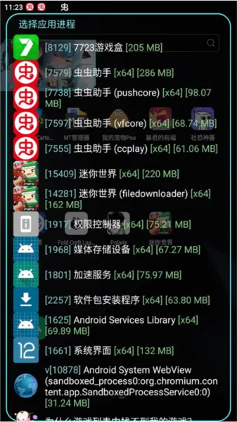 迷你世界北极星辅助器怎么用 迷你世界北极星辅助器怎么用