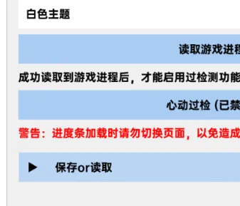 迷你世界北极星辅助器亮点 迷你世界北极星辅助器亮点