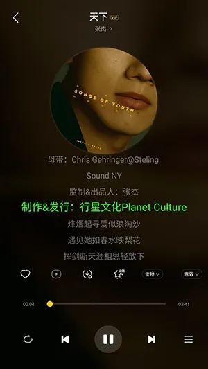 神秘音乐无广告纯净版怎么使用 神秘音乐无广告纯净版怎么使用