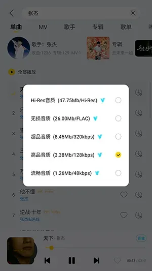 如何下载歌曲 如何下载歌曲