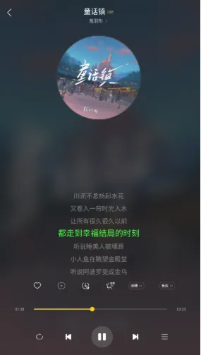 神秘音乐无广告纯净版怎么导入本地歌曲 神秘音乐无广告纯净版怎么导入本地歌曲