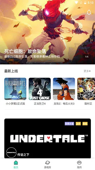 饺子云官方正版怎么玩游戏 饺子云官方正版怎么玩游戏