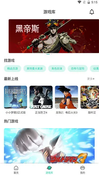饺子云官方正版怎么玩游戏 饺子云官方正版怎么玩游戏