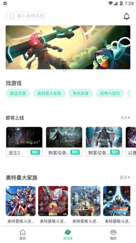 饺子云游戏无限时间版不用登录截图1