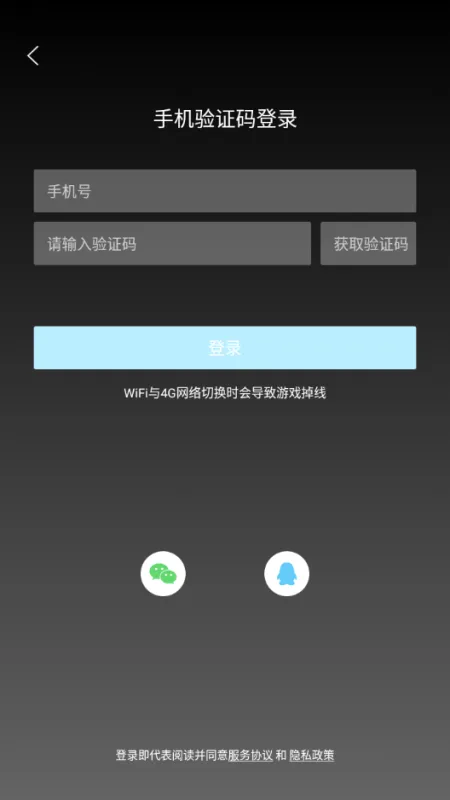 饺子云游戏无限时间版不用登录截图4