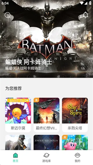 饺子云游戏怎么用? 饺子云游戏怎么用?