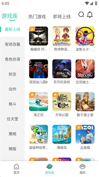 饺子云游戏怎么用? 饺子云游戏怎么用?