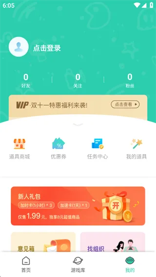 饺子云游戏怎么用? 饺子云游戏怎么用?