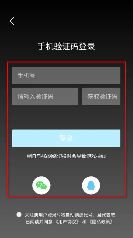 饺子云五年版app怎么登录? 饺子云五年版app怎么登录?