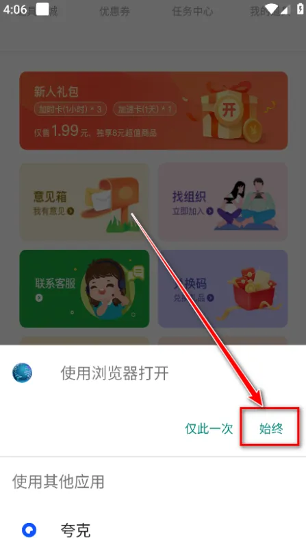 饺子云五周年活动版怎么免费领取svip? 饺子云五周年活动版怎么免费领取svip?