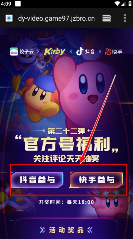 饺子云五周年活动版怎么免费领取svip? 饺子云五周年活动版怎么免费领取svip?
