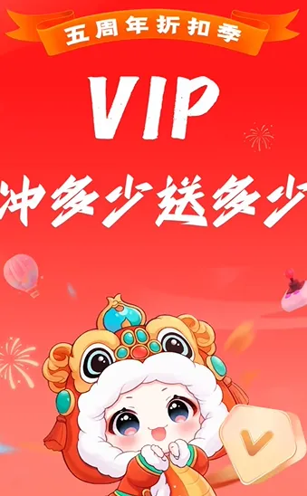 饺子云五周年版 饺子云五周年版