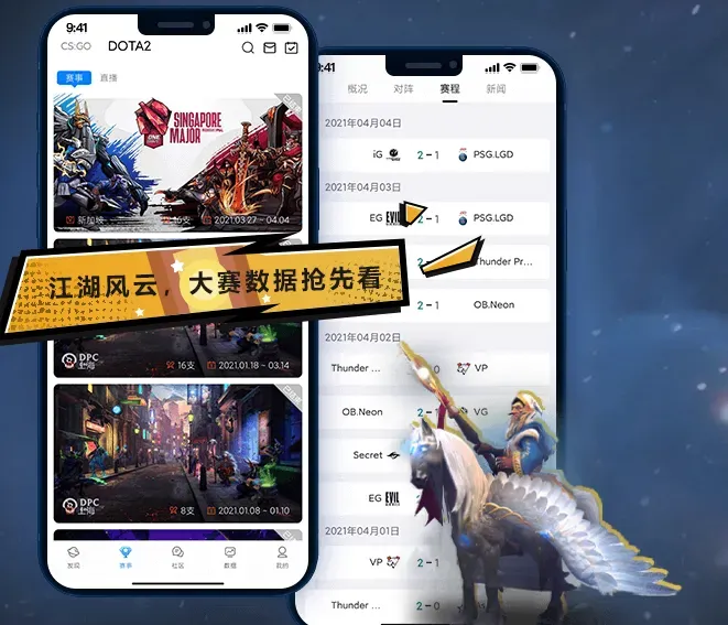 完美世界电竞平台官方版特色: 完美世界电竞平台官方版特色: