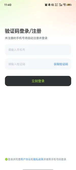 YU7电竞app最新版功能