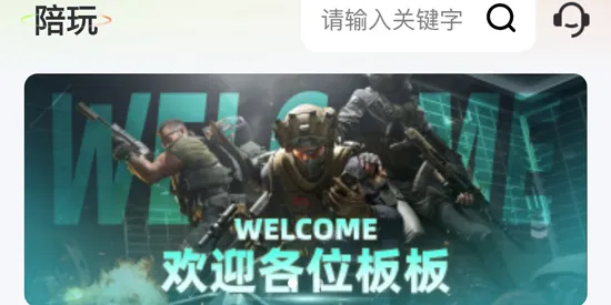 YU7电竞