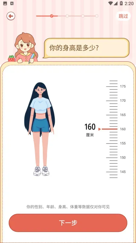 番茄闪轻 番茄闪轻