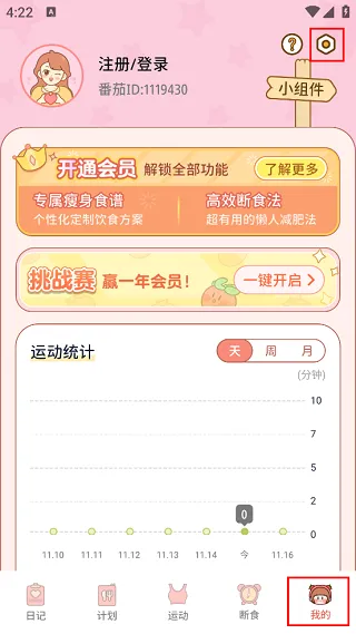 怎么清空数据 怎么清空数据