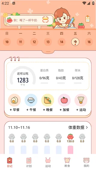 怎么清空数据 怎么清空数据