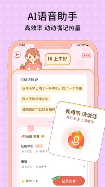 番茄闪轻app功能 番茄闪轻app功能