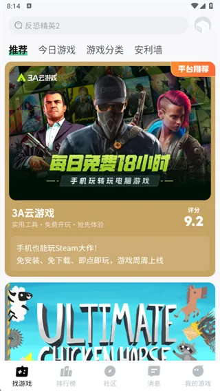 魔核软件官方正版怎么用