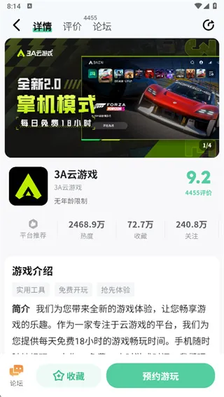 魔核软件官方正版怎么用