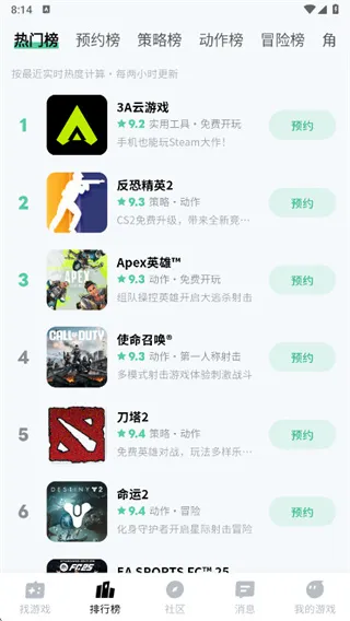 魔核软件官方正版怎么用