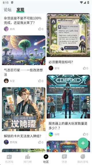 魔核软件官方正版怎么用