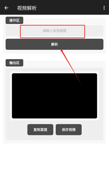 网恋终结者怎么使用 网恋终结者怎么使用
