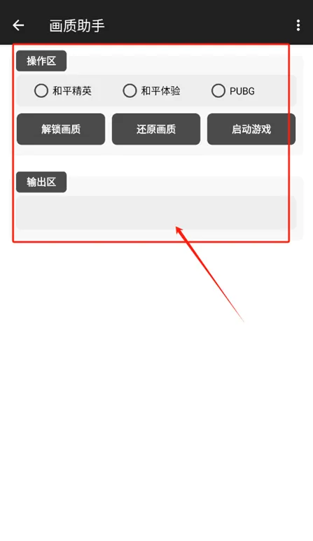 网恋终结者怎么使用 网恋终结者怎么使用