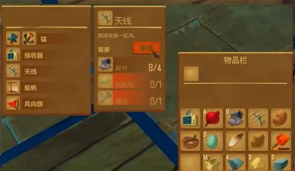 怎么获得岛屿探索仪 怎么获得岛屿探索仪