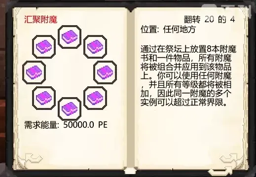 我的世界异界传说boss打法攻略: 我的世界异界传说boss打法攻略: