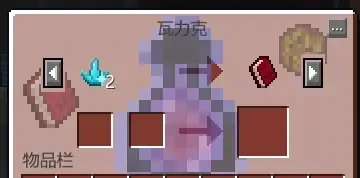 我的世界异界传说boss打法攻略: 我的世界异界传说boss打法攻略: