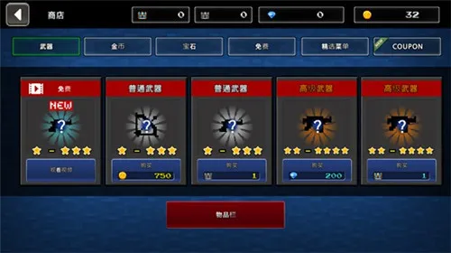 像素z世界最后的猎人手机版怎么玩 像素z世界最后的猎人手机版怎么玩
