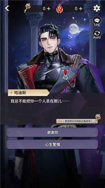 神域之恋2026最新版怎么玩