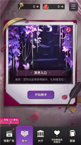 神域之恋2026最新版怎么玩
