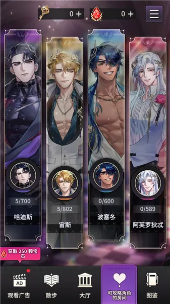 神域之恋2026最新版怎么玩