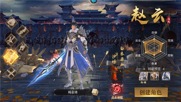 霸御乾坤0.1折版职业介绍